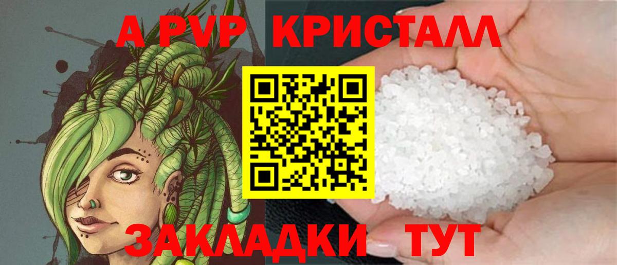 А ПВП СК  А ПВП мука  Вход с VPN  Артёмовский 