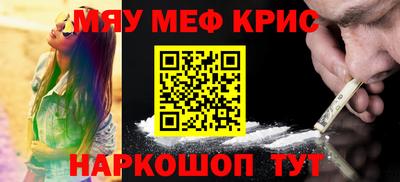 МДМА Анжеро-Судженск