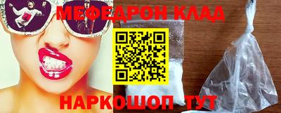 шишки Анапа