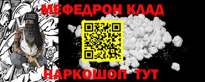 PSILOCYBIN Ангарск