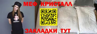 МДМА Анжеро-Судженск