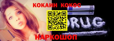 шишки Анапа