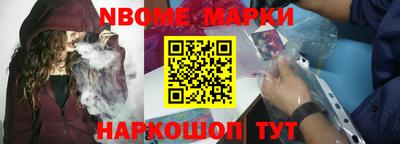 PSILOCYBIN Ангарск