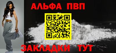 МДМА Анжеро-Судженск