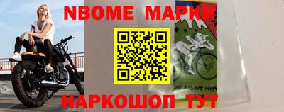герыч Ачхой-Мартан