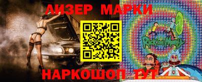 гашик Аша