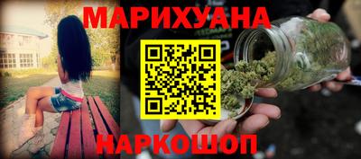 PSILOCYBIN Ангарск