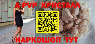 гашик Аша