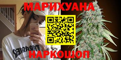 МДМА Анжеро-Судженск