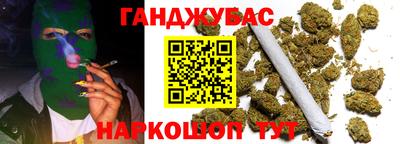 МДМА Анжеро-Судженск