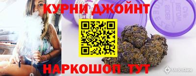 шишки Анапа