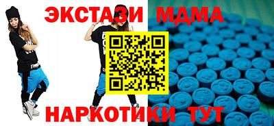 PSILOCYBIN Ангарск
