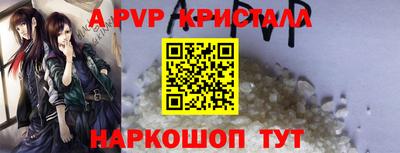 герыч Ачхой-Мартан