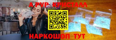 PSILOCYBIN Ангарск