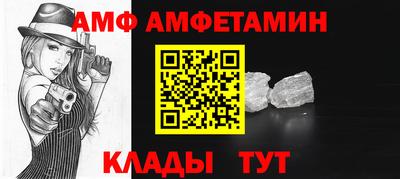 гашик Аша