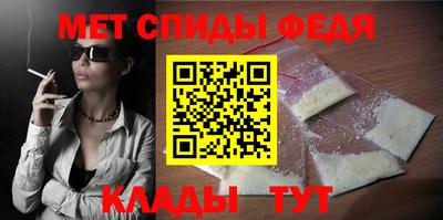 шишки Анапа