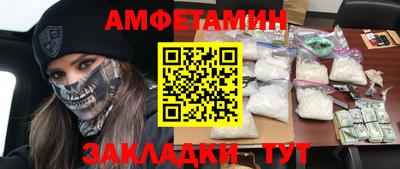 шишки Анапа