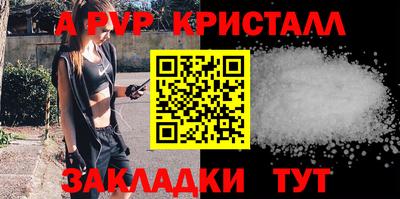 гашик Аша