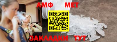 шишки Анапа