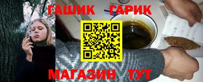 герыч Баксан