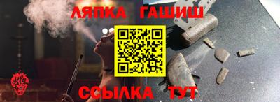 МДМА Анжеро-Судженск