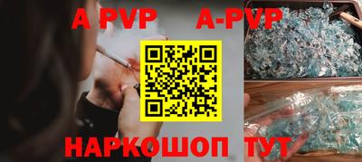 шишки Анапа