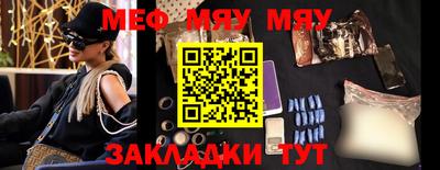 шишки Анапа