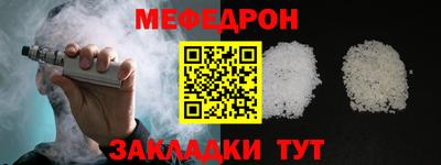 шишки Анапа