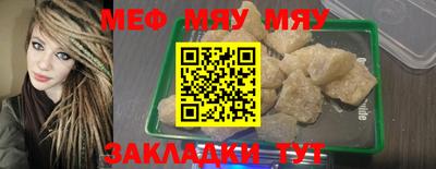 PSILOCYBIN Ангарск
