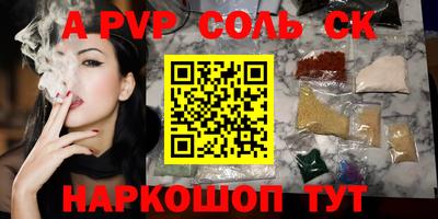 герыч Ачхой-Мартан