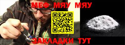 МДМА Анжеро-Судженск