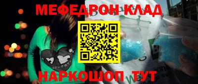 МДМА Анжеро-Судженск