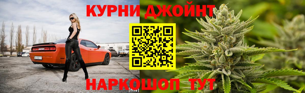 Канабис VHQ  Вход с VPN  Каннабис планчик  Артёмовский 